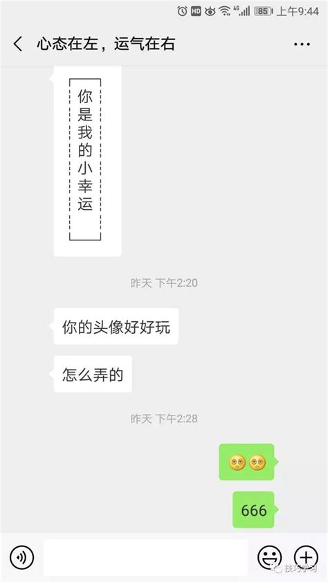 微信大頭貼|8招教你如何設置微信頭像和暱稱